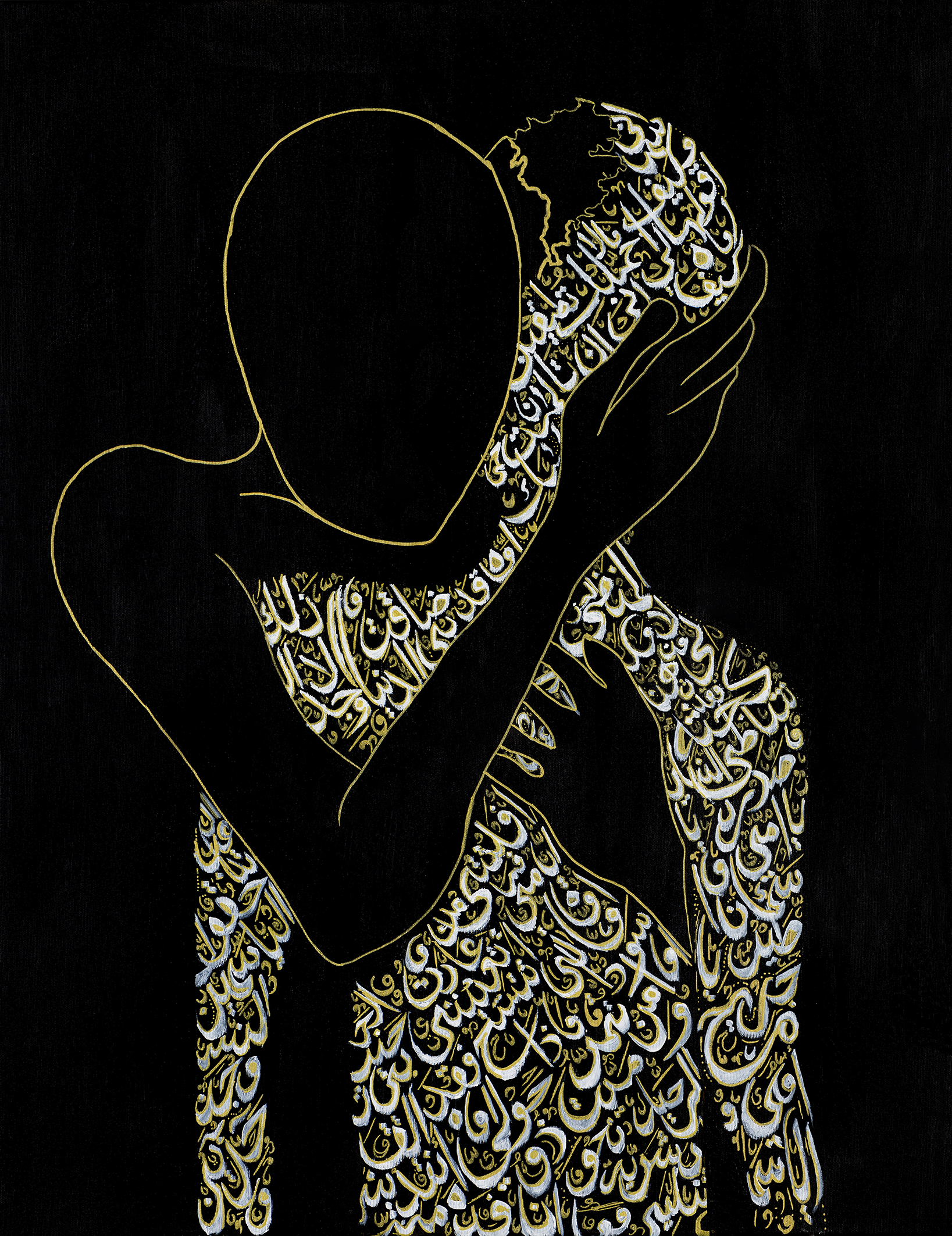 Read more about the article סארה דראושה ساره دراوشه sara drawshe